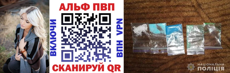 Какие есть наркотики Новороссийск Каннабис  КОКАИН  A PVP  гидра tor  Меф  Кодеин 