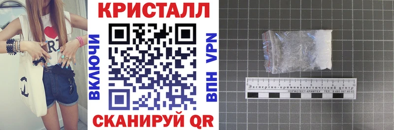 hydra tor  Новороссийск  АМФЕТАМИН 98%  что такое  