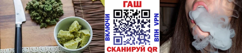 Еда ТГК конопля  даркнет формула  Новороссийск  сколько стоит 