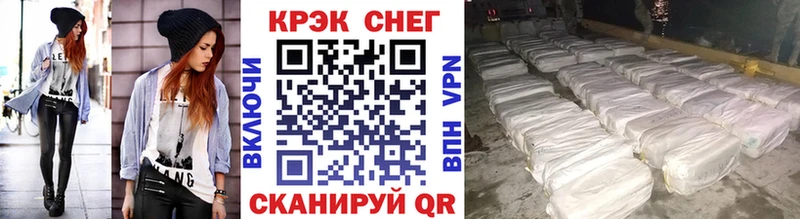 COCAIN 97%  Новороссийск 