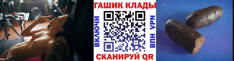 ГАШИШ hashish  Новороссийск 