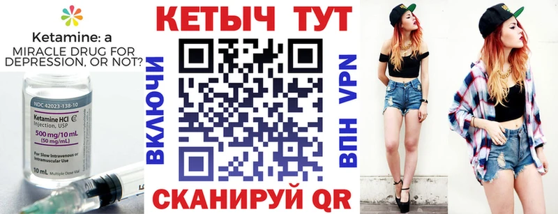 закладки  Новороссийск  Кетамин ketamine 