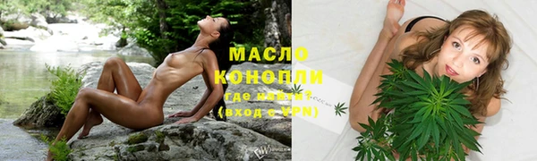 ALPHA PVP Вяземский