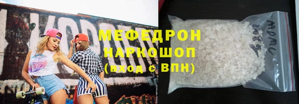 ALPHA PVP Вяземский