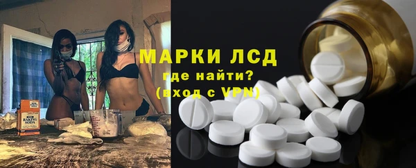 ALPHA PVP Вяземский