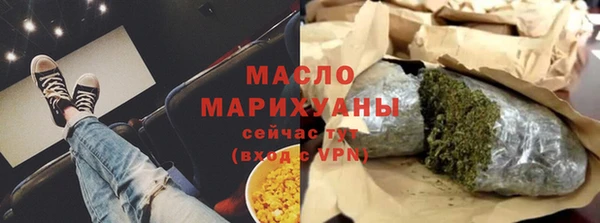 ALPHA PVP Вяземский