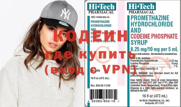 герыч Вязники