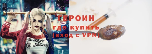 герыч Вязники