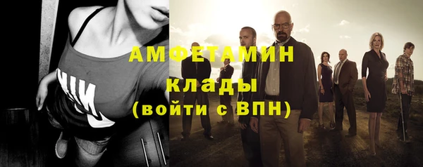 ALPHA PVP Вяземский