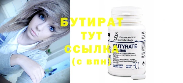 героин Вязьма