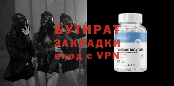 герыч Вязники