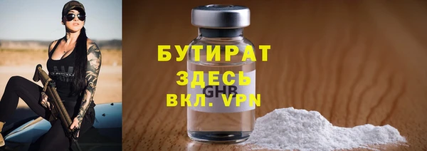 герыч Вязники