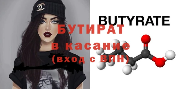 ALPHA PVP Вяземский