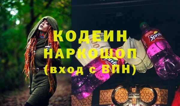 героин Вязьма