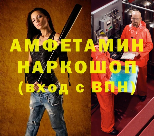 героин Вязьма