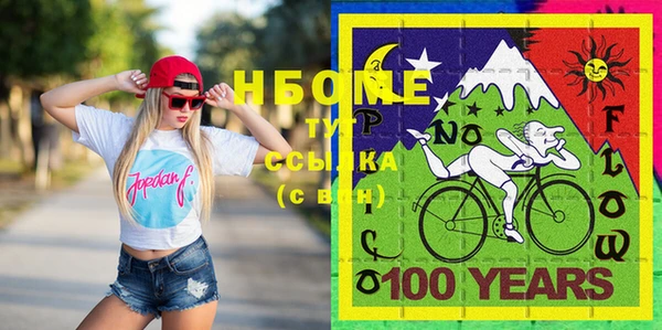 герыч Вязники
