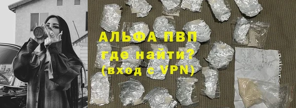 героин Вязьма