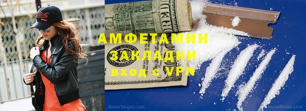 герыч Вязники