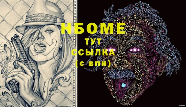 ALPHA PVP Вяземский