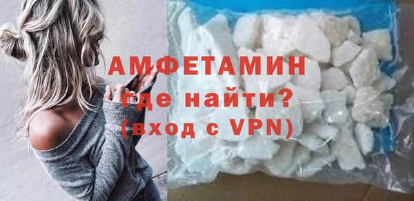 ALPHA PVP Вяземский