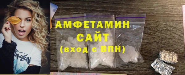 ALPHA PVP Вяземский