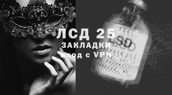 герыч Вязники