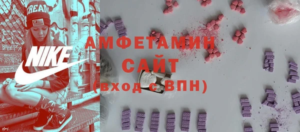 ALPHA PVP Вяземский