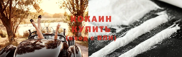 ALPHA PVP Вяземский