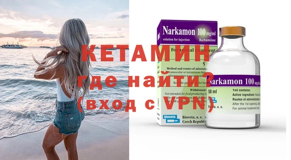 ALPHA PVP Вяземский
