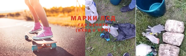 ALPHA PVP Вяземский