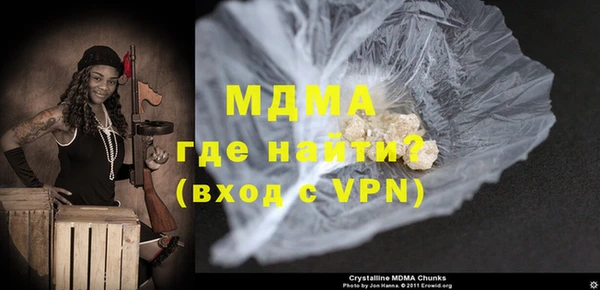 героин Вязьма
