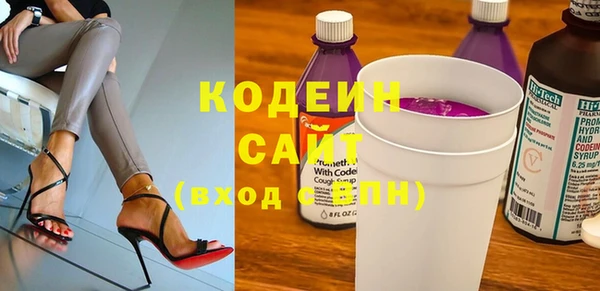 героин Вязьма